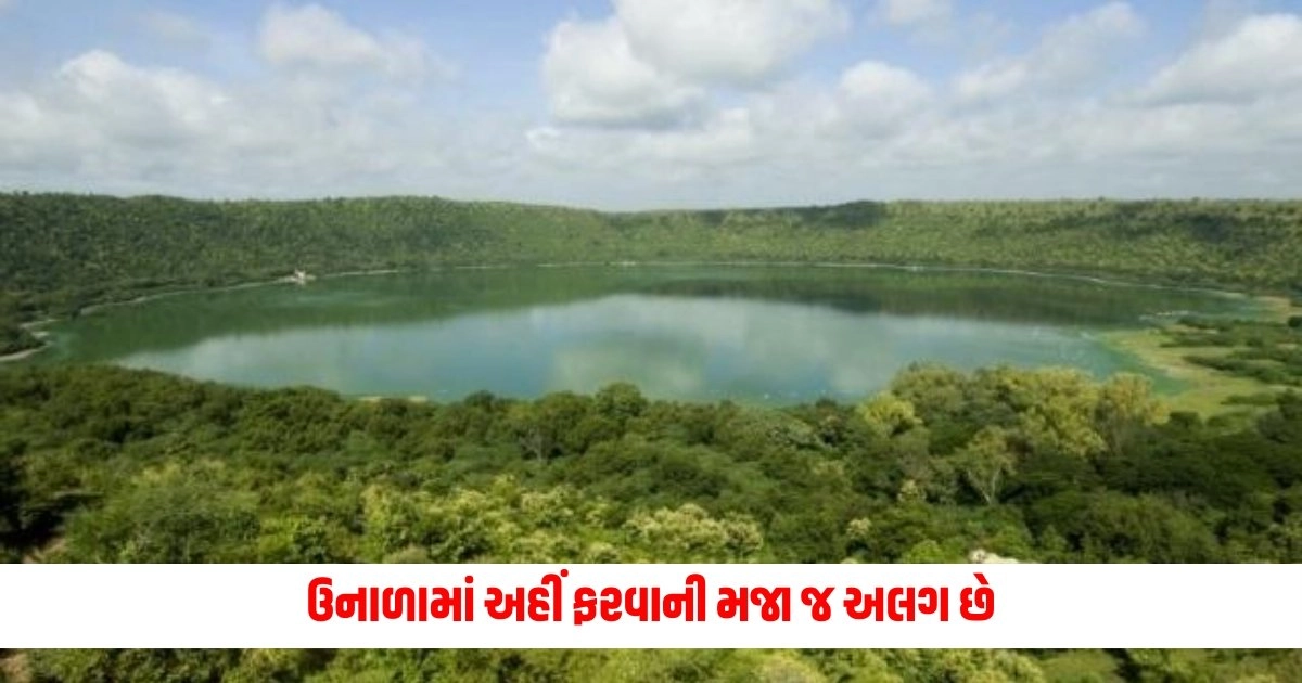 Maharashtra Famous Lake : તમારા પરિવાર સાથે મહારાષ્ટ્રના આ પ્રખ્યાત તળાવોની મુલાકાત લો, ઉનાળામાં અહીં ફરવાની મજા જ અલગ છે https://www.pravinews.com/travel-news