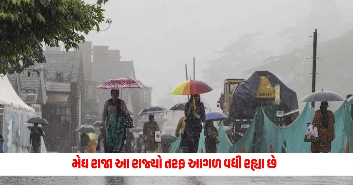 Weather Update: કેરળમાં થઇ ગઈ મેઘ રાજાની એન્ટ્રી, હવે આ રાજ્યો તરફ આગળ વધી રહ્યું છે; જાણો ક્યારે શરૂ થશે ભારે વરસાદ https://www.pravinews.com/international-news/great-magician-in-world-war-ii-create-fake-egypt-city-germen-solders-attack-like-it-was-real-10015