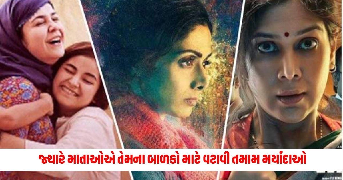 Mother's Day OTT Movies: જ્યારે માતાઓએ તેમના બાળકો માટે વટાવી તમામ મર્યાદાઓ, એક્શન જોઈને તમારી નસોમાં ભરાઈ જશે રોમાન્ચ https://www.pravinews.com/sports/punjab-kings-team-has-performed-poorly-in-the-last-two-seasons-of-ipl-at-its-home-ground-7580