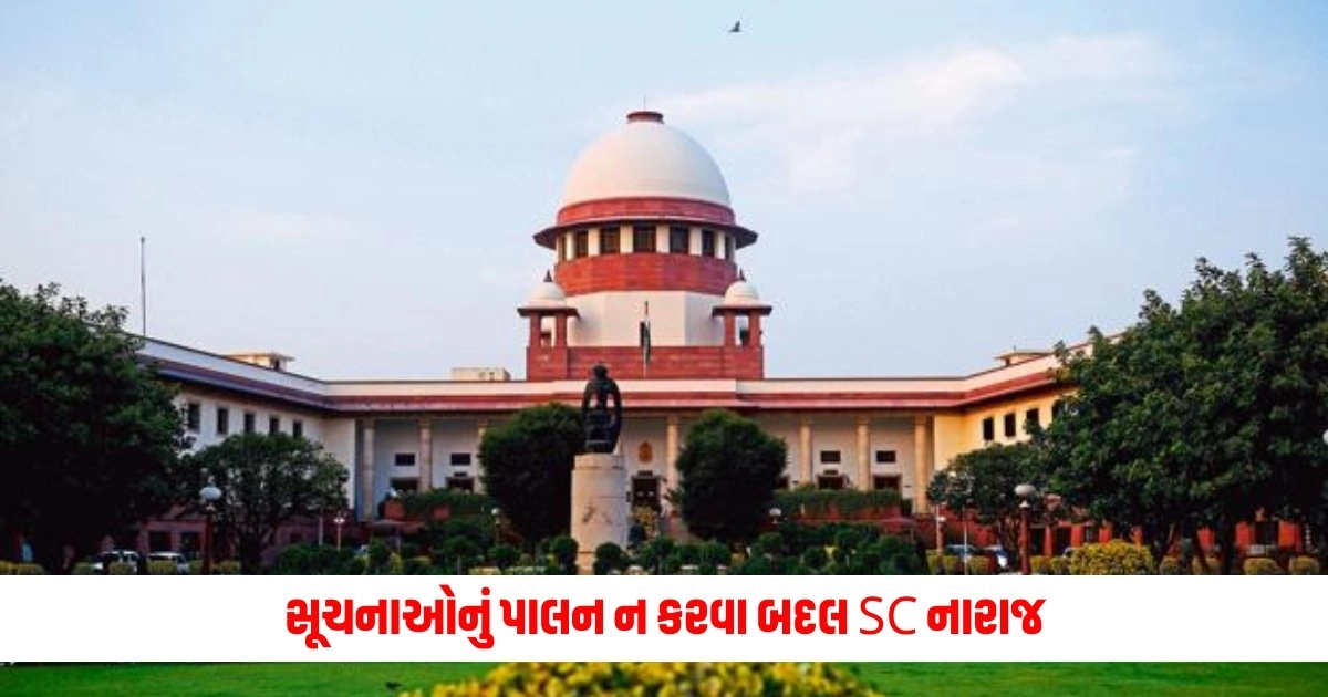 Mumbai Riot Case: સૂચનાઓનું પાલન ન કરવા બદલ SC નારાજ, આ તારીખ સુધીમાં મહારાષ્ટ્ર સરકાર પાસેથી રિપોર્ટ માંગ્યો https://www.pravinews.com/world-news-in-gujarati/indian-coast-guard-intercepts-iranian-fishing-ship-from-arabian-sea-6592