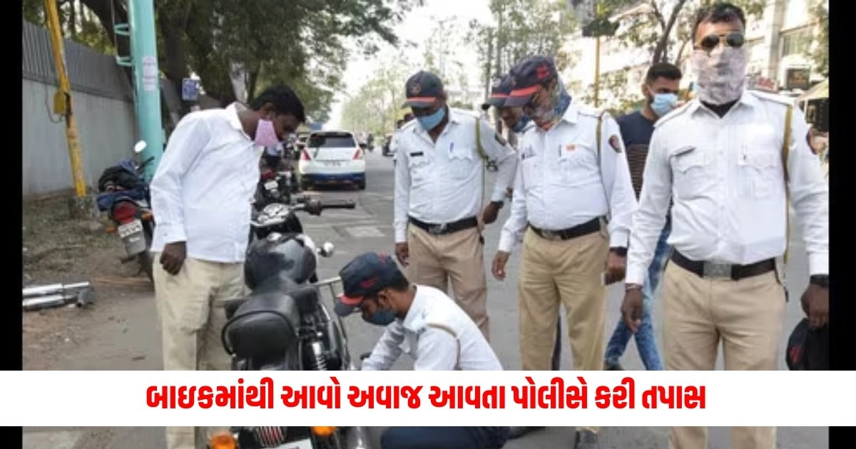 National News : બાઇકમાંથી આવતો હતો 'પટ-પટ'નો અવાજ, પોલીસે રોકીને તપાસ કરી, પછી કર્યું આવું કે દંગ રહી જશો https://www.pravinews.com/world-news-in-gujarati/weather-update-extreme-heat-in-north-india-when-will-it-rain-in-delhi-up-know-imd-weather-update-6383