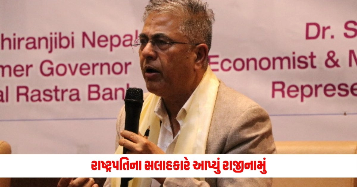 Nepal: નેપાળમાં 100 રૂપિયાની નોટના નકશા પર ભારતીય વિસ્તાર... રાષ્ટ્રપતિના સલાહકારે આપ્યું રાજીનામું, જાણો કેમ? https://www.pravinews.com/gujarat-news/rajasthan-jaipur-school-bomb-threat-email-dog-squad-bomb-squad-search-operation-7999