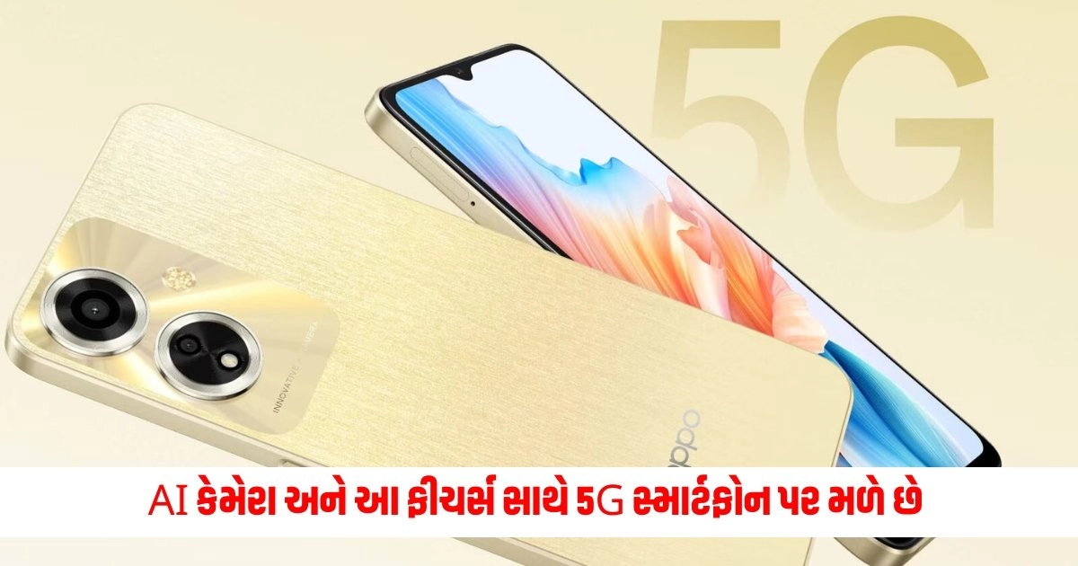 5G Smartphone: AI કેમેરા અને આ ફીચર્સ સાથે 5G સ્માર્ટફોન પર મળે છે ઑફર્સ, જાણો કિંમત અને ખાસિયત https://www.pravinews.com/ajab-gajab/man-lets-bedbugs-bite-him-all-night-says-it-is-his-job-bizarre-8917