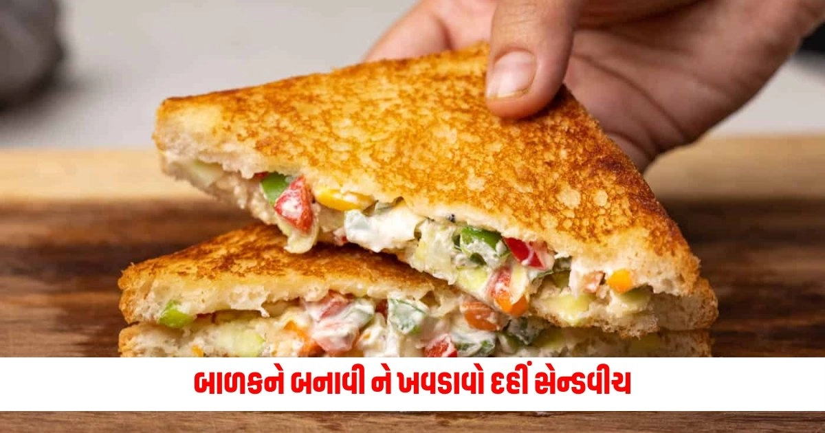 Dahi Sandwhich Recipe: એક વાર બાળકને બનાવી ને ખવડાવો દહીં સેન્ડવીચ, વારે વારે કરશે ડિમાન્ડ https://www.pravinews.com/lifestyle/health-fitness/if-you-fall-ill-in-the-scorching-heat-then-treat-common-heat-illness-at-home-9703