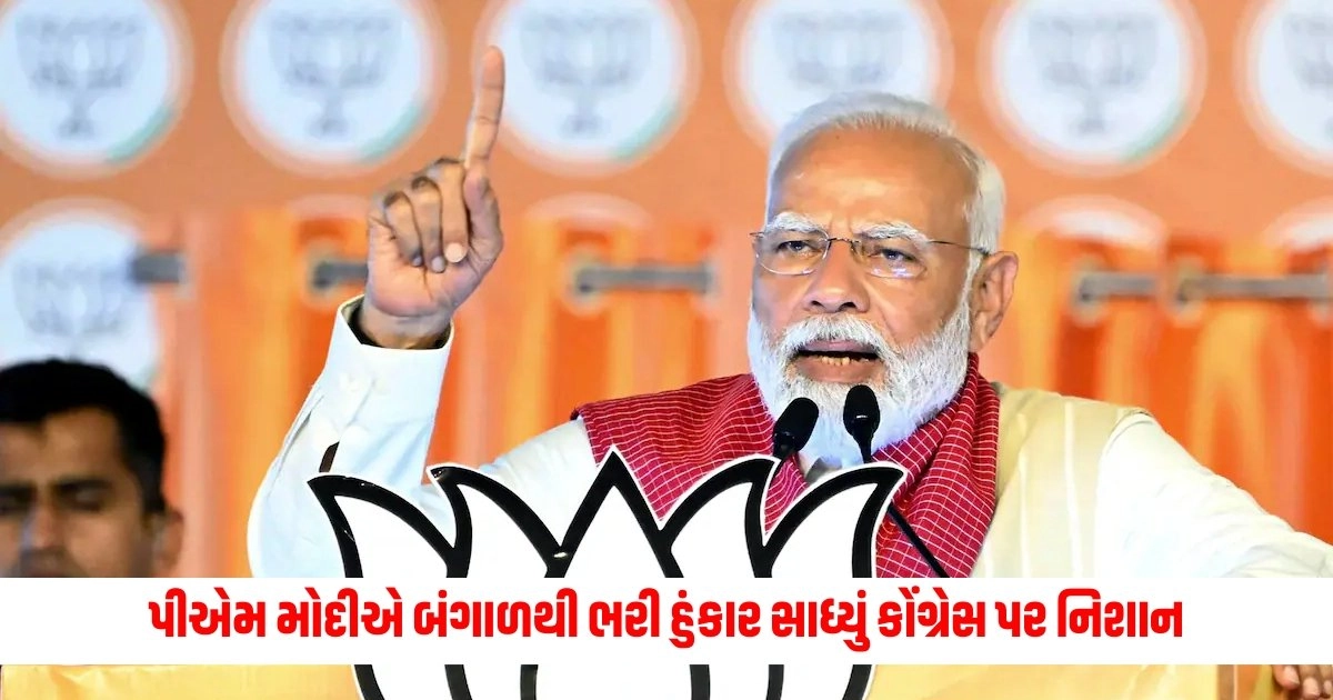 Narendra Modi On Rahul Gandhi : પીએમ મોદીએ બંગાળથી ભરી હુંકાર સાધ્યું કોંગ્રેસ પર નિશાન, કહ્યું કે.... https://www.pravinews.com/ajab-gajab/on-the-shores-of-this-sea-lies-the-gateway-to-hell-scattered-on-all-sides-are-skeletons-and-shipwrecks-far-and-wide-uninhabited-6046