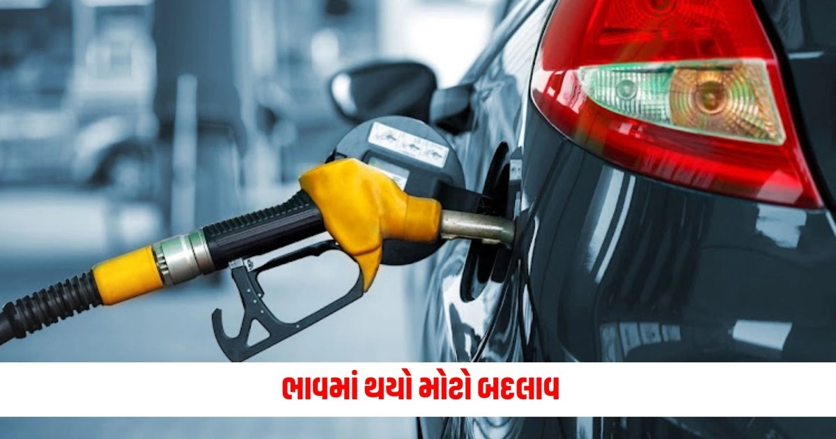 Petrol-Diesel: ભાવમાં થયો મોટો બદલાવ, ટાંકી ભરાવતા પહેલા જાણી લો આજનો ભાવ https://www.pravinews.com/religion/astrology/why-celebrate-akshaya-tritiya-know-the-mythology-story-and-significance-7529