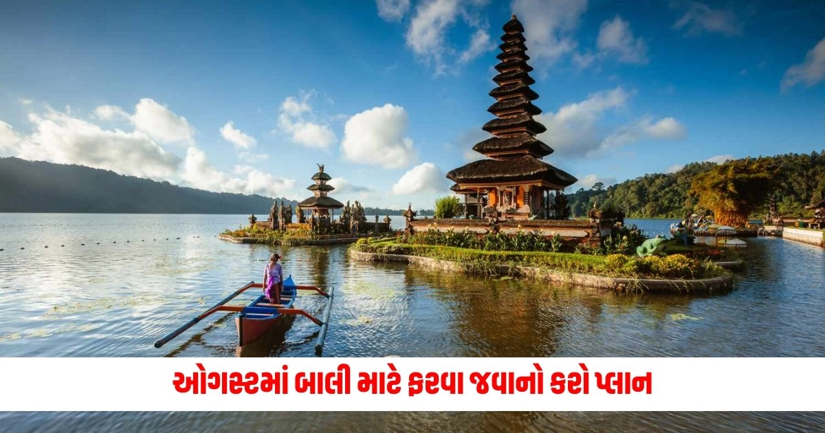 Bali Package: ઓગસ્ટમાં બાલી માટે ફરવા જવાનો કરો પ્લાન, આ સુંદર સ્થળોની લો મુલાકાત https://www.pravinews.com/automobile/want-to-buy-a-car-of-compact-suv-segment-know-how-much-waiting-time-is-there-on-which-suv-in-may2024-8927