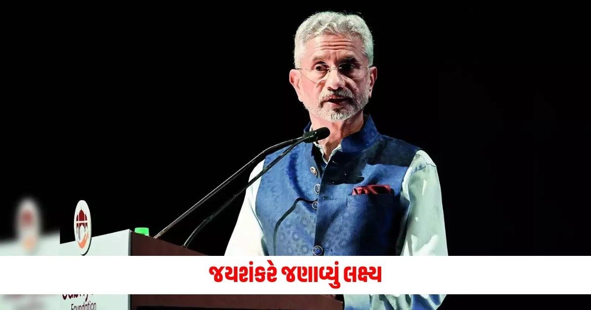 Politics: છેલ્લા કેટલાક દાયકાઓમાં વૈશ્વિક સિસ્ટમમાં જોવા મળેલું પુનઃસંતુલન, જયશંકરે જણાવ્યું લક્ષ્ય https://www.pravinews.com/world-news-in-gujarati/bjp-reaction-after-rahul-gandhi-accepted-challenge-of-open-debate-with-pm-modi-kejriwal-name-also-coined-in-mouth-war-7879