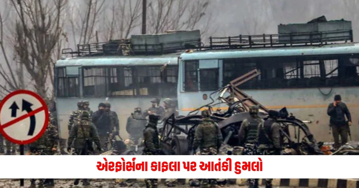 Poonch Attack: એરફોર્સના કાફલા પર આતંકી હુમલો, 1 જવાન શહીદ, 4 ઘાયલ; શું પુલવામા જેવો હુમલો કરવાની યોજના હતી? https://www.pravinews.com/religion/astrology/sita-navami-date-2024-puja-ka-shubh-muhurt-or-vidhi-benefit-of-sita-navami-puja-7808