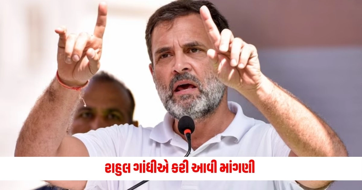 Rahul Gandhi: પ્રજ્વલ રેવન્ના કેસમાં કોંગ્રેસે કરી મોદીની ઘેરાબંદી, રાહુલ ગાંધીએ કરી આવી માંગણી https://www.pravinews.com/religion/astrology/when-will-ganga-saptami-be-celebrated-know-the-exact-date-auspicious-time-and-significance-5988