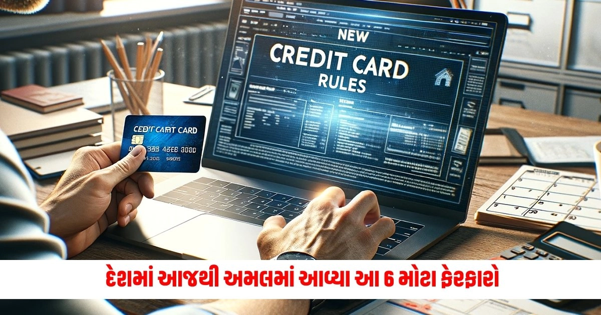 Rule Change: ગેસના ભાવથી લઈને ક્રેડિટ કાર્ડ બિલ સુધી... દેશમાં આજથી અમલમાં આવ્યા આ 6 મોટા ફેરફારો https://www.pravinews.com/religion/astrology/marriage-mantra-unmarried-girls-should-chant-these-mantras-they-will-get-the-desired-groom-5926