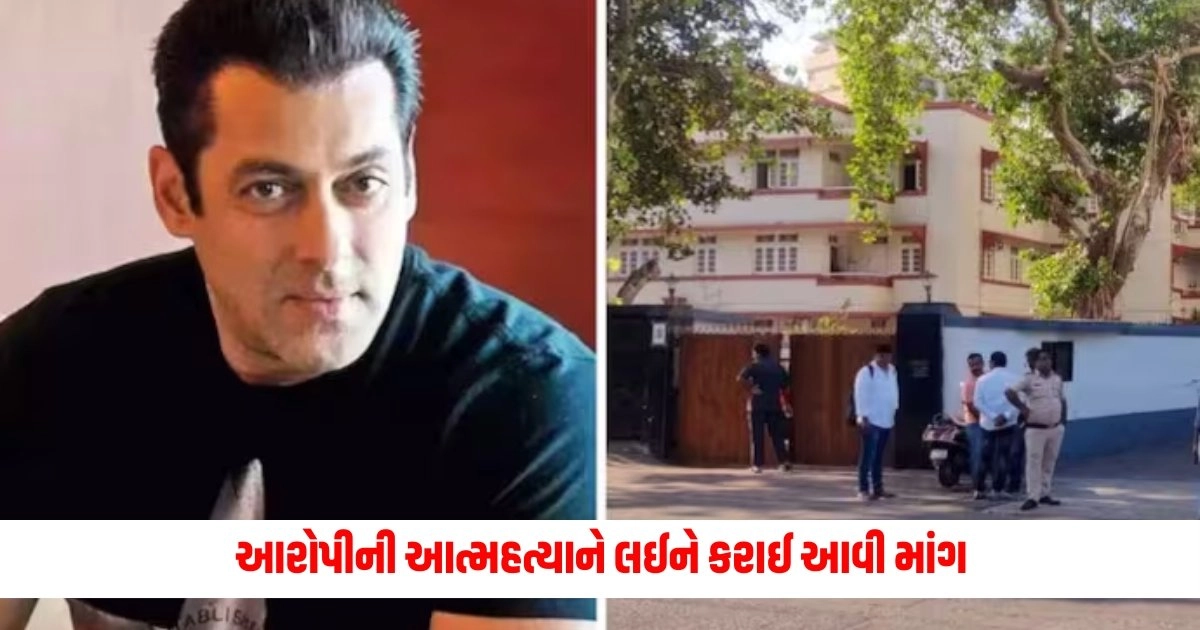 Salman Khan Firing Case : આરોપીની આત્મહત્યાને લઈને કરાઈ આવી માંગ, પરિવારજનો મૃતદેહ લઈને ફાઝિલ્કા જવા રવાના https://www.pravinews.com/world-news-in-gujarati/national-news-the-sound-of-pat-pat-was-coming-from-the-bike-the-police-stopped-and-checked-then-did-it-so-that-you-will-be-stunned-6389