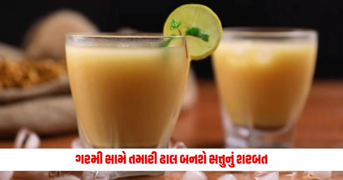 Sattu Sharbat Recipe: ગરમી સામે તમારી ઢાલ બનશે સત્તુનું શરબત, જાણો તેને બનાવવાની સરળ રીત https://www.pravinews.com/lifestyle/fashion-news/latest-designs-colourful-bangles-for-pre-wedding-functions-9028