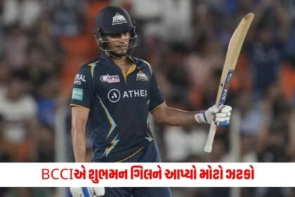 Shubman Gill : BCCIએ શુભમન ગિલને આપ્યો મોટો ઝટકો, હવે વધુ એક ભૂલ ને થશે આવું કામ https://www.pravinews.com/sports/ipl-2024