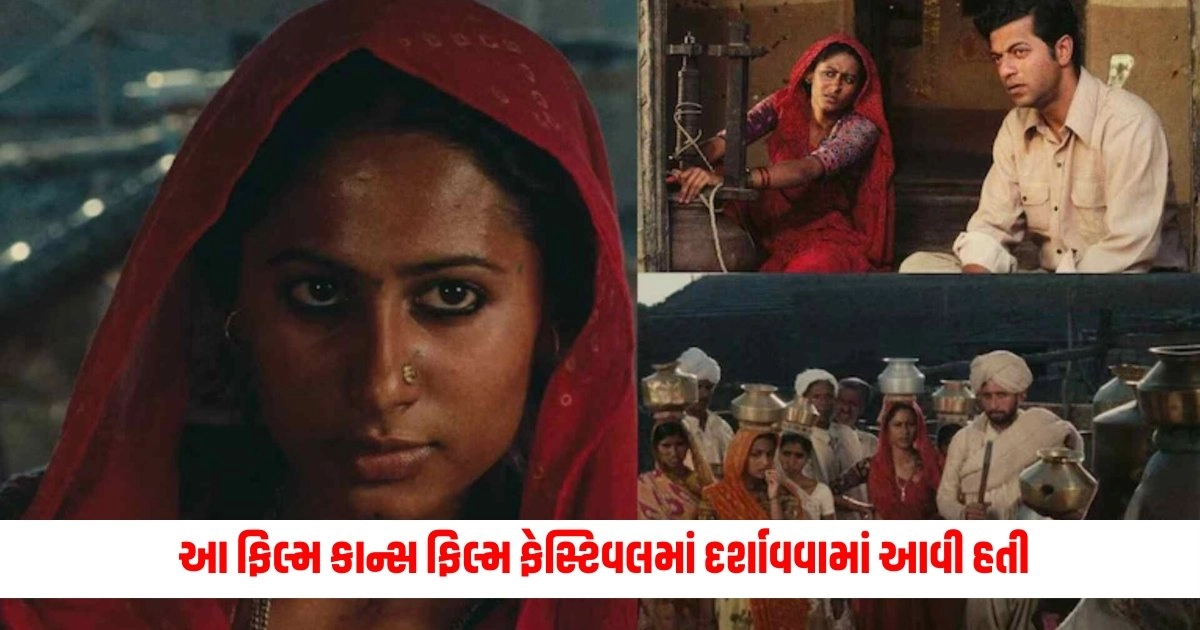 Manthan: શ્યામ બેનેગલની આ ફિલ્મ કાન્સ ફિલ્મ ફેસ્ટિવલમાં દર્શાવવામાં આવી હતી https://www.pravinews.com/international-news/nepal-bans-sale-of-indian-spice-mix-products-over-quality-concerns-after-hongkong-singapore-8683