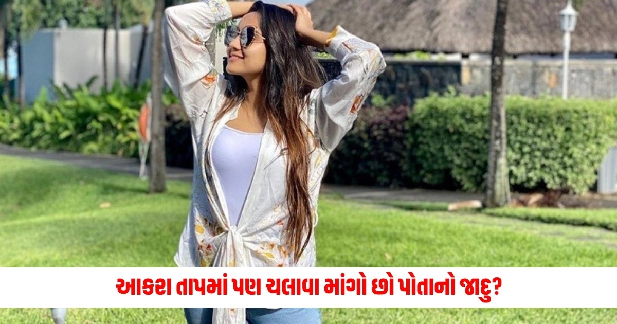 Summer Fashion Tips: આકરા તાપમાં પણ ચલાવા માંગો છો પોતાનો જાદુ, તો તૈયાર થવા સમય પર રાખો આ બાબતોનું ધ્યાન https://www.pravinews.com/lifestyle/health-fitness/coconut-water-try-these-3-delicious-and-refreshing-drinks-to-get-relief-from-the-heat-6178