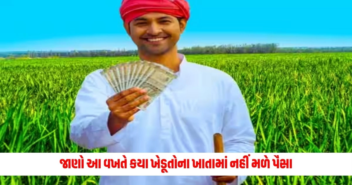 PM Kisan Yojana: આ દિવસે આવી શકે છે 17મો હપ્તો, જાણો આ વખતે કયા ખેડૂતોના ખાતામાં નહીં મળે પૈસા https://www.pravinews.com/world-news-in-gujarati/prajwal-revanna-arrested-under-which-sections-the-case-was-registered-against-prajwal-revanna-10125