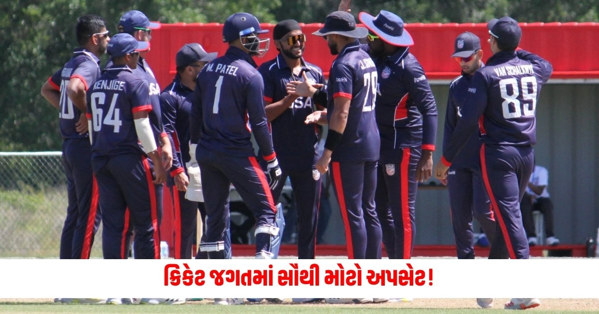 Sport News: ક્રિકેટ જગતમાં સૌથી મોટો અપસેટ! T20 વર્લ્ડ કપ પહેલા યુએસએ આ મોટી ટીમને હરાવીને ઈતિહાસ રચ્યો https://www.pravinews.com/tag/ipl-2024