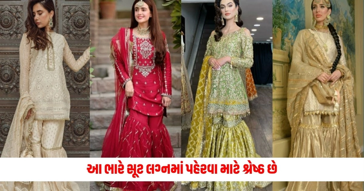 Heavy Suits for Wedding : આ ભારે સૂટ લગ્નમાં પહેરવા માટે શ્રેષ્ઠ છે, તેમને કરી શકો છો આ રીતે સ્ટાઈલ https://www.pravinews.com/sports/lanka-premier-league-terminates-contract-with-dambulla-thunders-following-owner-arrest-9247