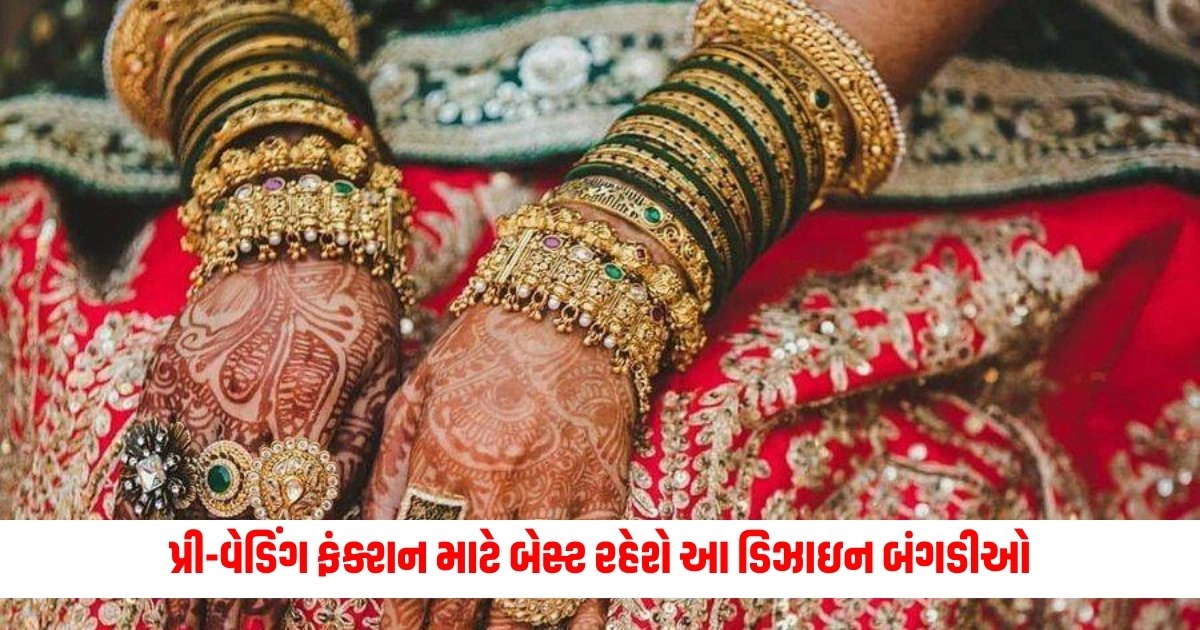 colourful Bangles : પ્રી-વેડિંગ ફંક્શન માટે બેસ્ટ રહેશે લેટેસ્ટ ડિઝાઇન વાળી આ પ્રકારની બંગડીઓ https://www.pravinews.com/sports/ipl-2024/srh-team-finish-on-2nd-position-in-points-table-from-year-2011-2nd-number-team-go-in-final-9029