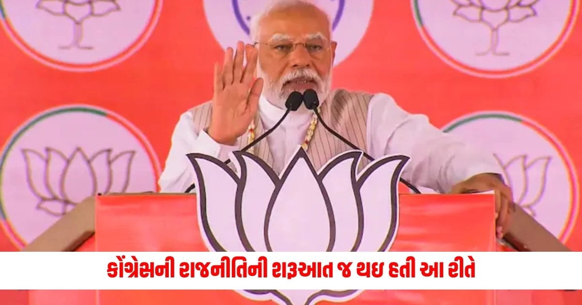 PM Modi In Gujarat: કોંગ્રેસની રાજનીતિની શરૂઆત જ થઇ હતી આ રીતે, જેના પરિણામે હતાશા હાથ લાગી છે https://www.pravinews.com/lifestyle/health-fitness/forgetting-your-phone-or-keys-is-not-a-sign-of-bad-memory-know-the-reason-behind-it-6002