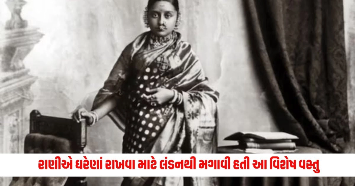 Maharani Chimanbai : બરોડાની રાણીએ તેમના ઘરેણાં રાખવા માટે લંડનથી મગાવી હતી આ વિશેષ વસ્તુ, આ વસ્તુ કોને આપી દીધી દાનમાં https://www.pravinews.com/gujarat-news/vadodara-news/heavy-rainfall-caused-huge-waterlogging-in-city-and-imd-weather-forecast-and-red-alert-41792