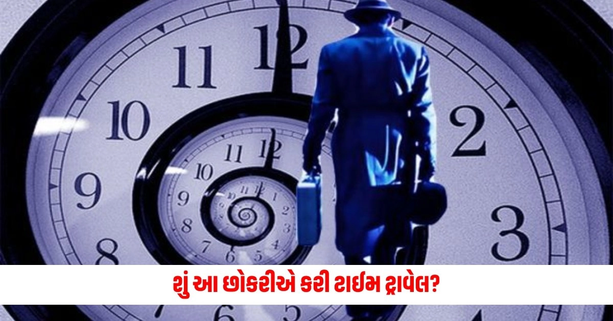 Time Travel : શું આ છોકરીએ કરી ટાઈમ ટ્રાવેલ? 1938નો આ વિડીયો એ ચોંકાવી દીધા https://www.pravinews.com/technology/jio-888-plan-this-jio-fiber-and-airfiber-plan-offer-netflix-and-amazon-prime-video-like-ott-apps-7730