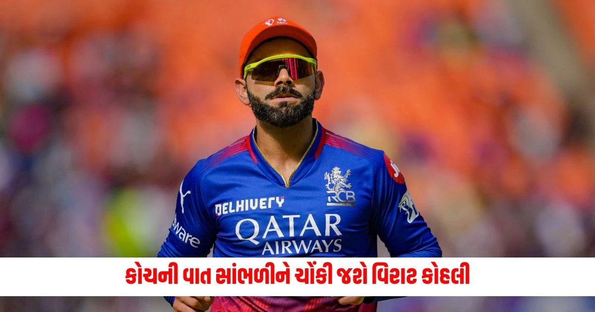 RCB Coach : કોચની વાત સાંભળીને ચોંકી જશે વિરાટ કોહલી, એન્ડી ફ્લાવરે જણાવી RCBની સૌથી મોટી નબળાઈ https://www.pravinews.com/world-news-in-gujarati/rakesh-daultabad-death-gurugram-badshahpur-independent-mla-rakesh-daultabad-died-due-to-heat-attack-in-haryana-9530