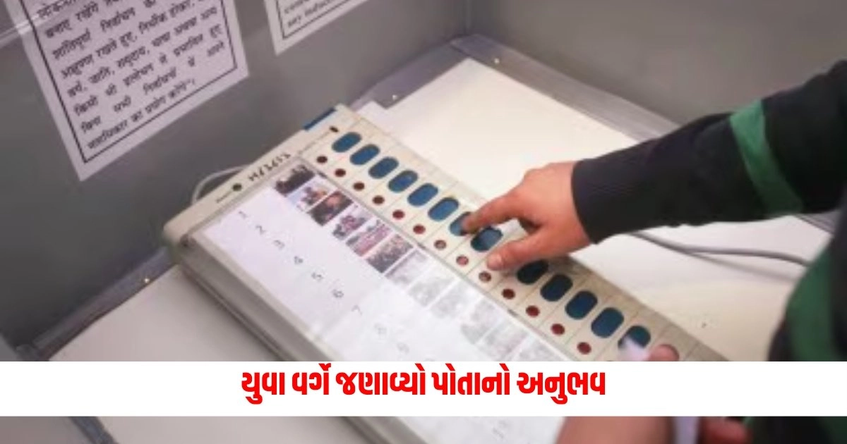 Lok Sabha Election : દેશના મહા પર્વ લોકસભાની ચૂંટણીમાં પ્રથમવાર મતદાનનો લ્હાવો લેતા યુવા વર્ગે જણાવ્યો પોતાનો અનુભવ https://www.pravinews.com/elections/gujarat-bjp-congress-lealers-voting-for-loksabha-elections-2024-7046