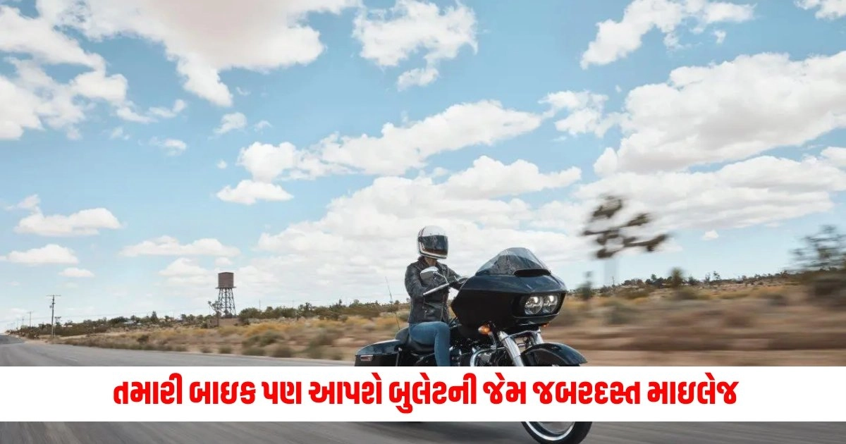 Bike Care Tips: તમારી બાઇક પણ આપશે બુલેટની જેમ જબરદસ્ત માઇલેજ, મહિને હજારો રૂપિયા બચશે, આ કામ ઝડપથી કરો https://www.pravinews.com/technology/can-hacking-happen-if-bluetooth-setting-is-on-know-what-is-bluebugging-9998