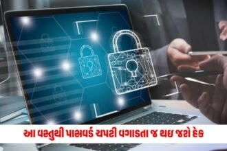Password Cracking: તમારો પાસવર્ડ ચપટી વગાડતા જ થઇ જશે હેક, આ વસ્તુ કરે છે હેકર્સને મદદ; આ રીતે સાવચેત રહો https://www.pravinews.com/technology/tech-tips/this-is-how-you-can-fix-the-charging-issue-in-your-smartphone-115153