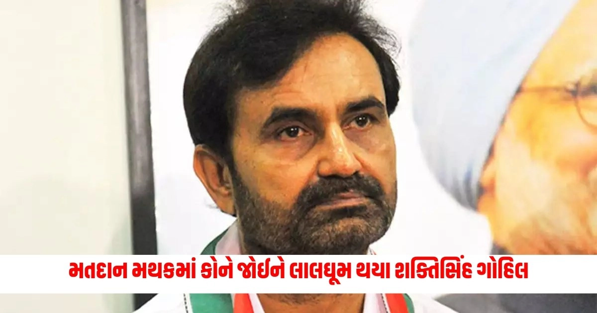 Lok Sabha Election : મતદાન મથકમાં કોને જોઈને લાલઘૂમ થયા શક્તિસિંહ ગોહિલ, જાણો શું હતું કારણ https://www.pravinews.com/elections/lok-sabha-election-2024/weather-update-between-the-elections-in-gujarat-the-weather-has-changed-it-has-rained-in-this-district-7042