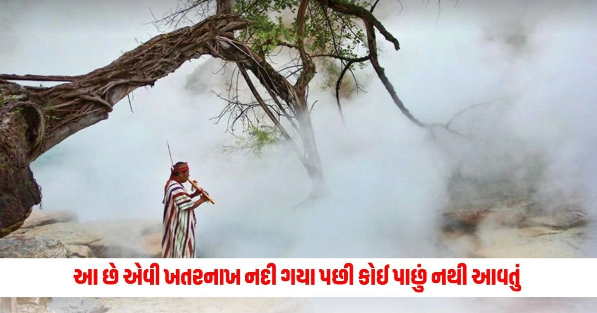 Boiling River Peru : ક્યાં છે આવી ખતરનાક નદી? અંદર ગયા પછી થઇ જાય છે મૃત્યુ ! https://www.pravinews.com/entertainment/vettaiyan-star-rajinikanth-received-golden-visa-from-uae-government-said-i-am-deeply-honoured-9381