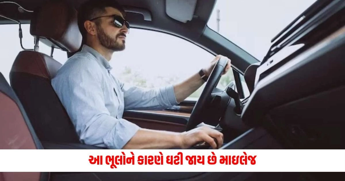 Car Mileage: આ ભૂલોને કારણે ઘટી જાય છે માઇલેજ, વાહન ચલાવતા પહેલા રાખો ધ્યાન https://www.pravinews.com/technology/ai-can-crack-your-passwords-but-keeper-can-help-know-how-to-prevent-password-cracking-9383