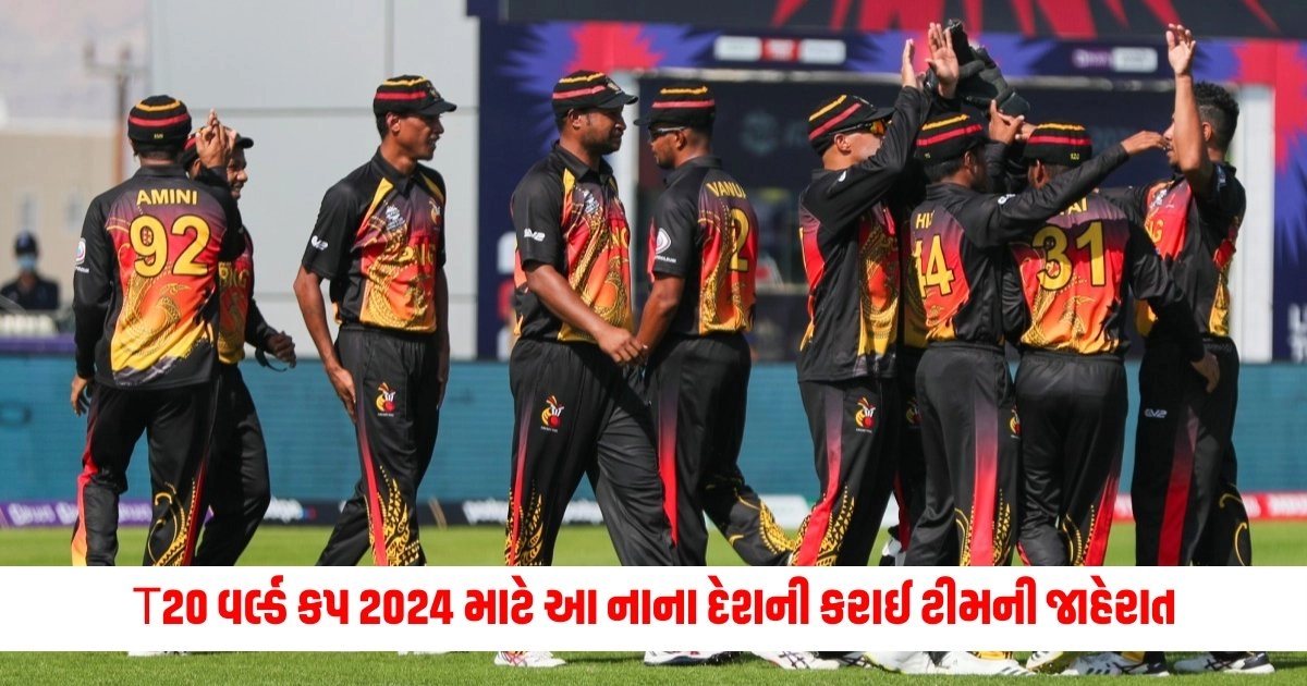 papua new guinea named their 15 member squad for t20 world cup2024 lead by assadollah vala