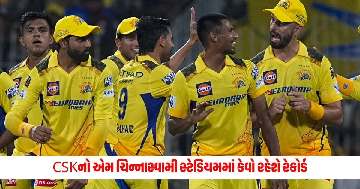 CSK vs RCB: CSKનો એમ ચિન્નાસ્વામી સ્ટેડિયમમાં કેવો રહેશે રેકોર્ડ, આ આંકડા RCB માટે બની શકે છે મુસીબત https://www.pravinews.com/international-news/jinping-proposed-to-end-the-ukraine-war-to-the-russian-president-putin-who-went-to-china-8550