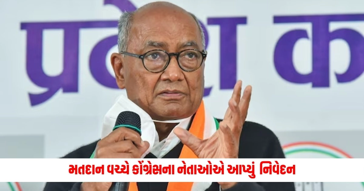 Loksabha Election 2024: મતદાન વચ્ચે કોંગ્રેસના નેતાએ આપ્યું નિવેદન, જાણો શું કહ્યું https://www.pravinews.com/elections/lok-sabha-election-2024/gujarat-loksabha-election-live-2024-election-live-updates-6925