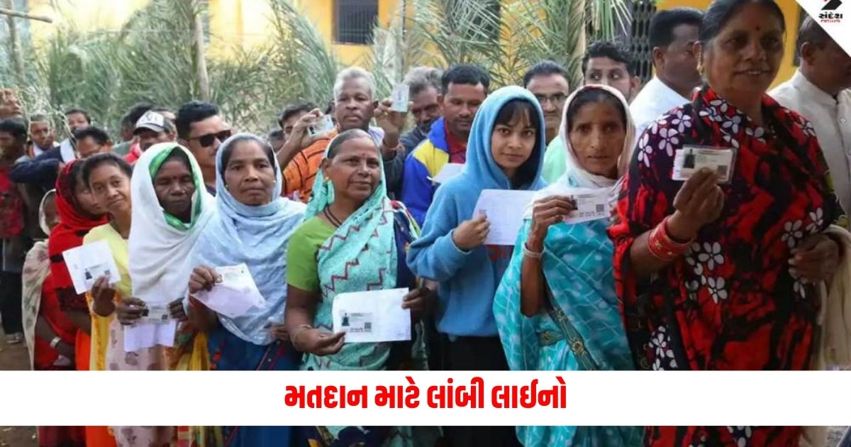 Lok Sabha Election : ઉજવાઈ રહ્યો છે ચૂંટણીનો મહાપર્વ, મતદાન માટે લાંબી લાઈનો, ક્યાંક ઢોલ-નગારા સાથે તો ક્યાંક પારંપરિક પરિધાનમાં પહોંચ્યા https://www.pravinews.com/elections/lok-sabha-election-2024/lok-sabha-election-harsh-sanghvi-voted-with-his-family-to-the-beat-of-drums-6738