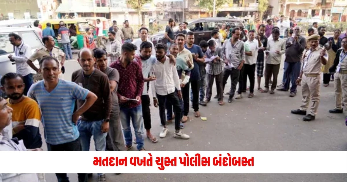 Lok Sabha Election : વહેલી સવારથી જામનગરમાં મતદારોની લાંબી કતારો, આ કારણે રખાયો છે ચુસ્ત પોલીસ બંદોબસ્ત https://www.pravinews.com/elections/lok-sabha-election-2024/lok-sabha-election-a-close-eye-is-being-kept-on-24-thousand-polling-stations-of-gujarat-6895