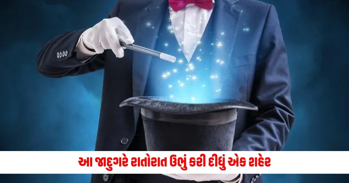 Great Magician : આ જાદુગરે રાતોરાત ઉભું કરી દીધું એક શહેર, ઇજિપ્ત સમજીને જર્મન સૈનિકોએ શા માટે કર્યો ગોળીઓનો વરસાદ https://www.pravinews.com/travel-news/weekand-budget-trip-near-delhi-under-2-thousand-rupees-during-summer-season-2-10008