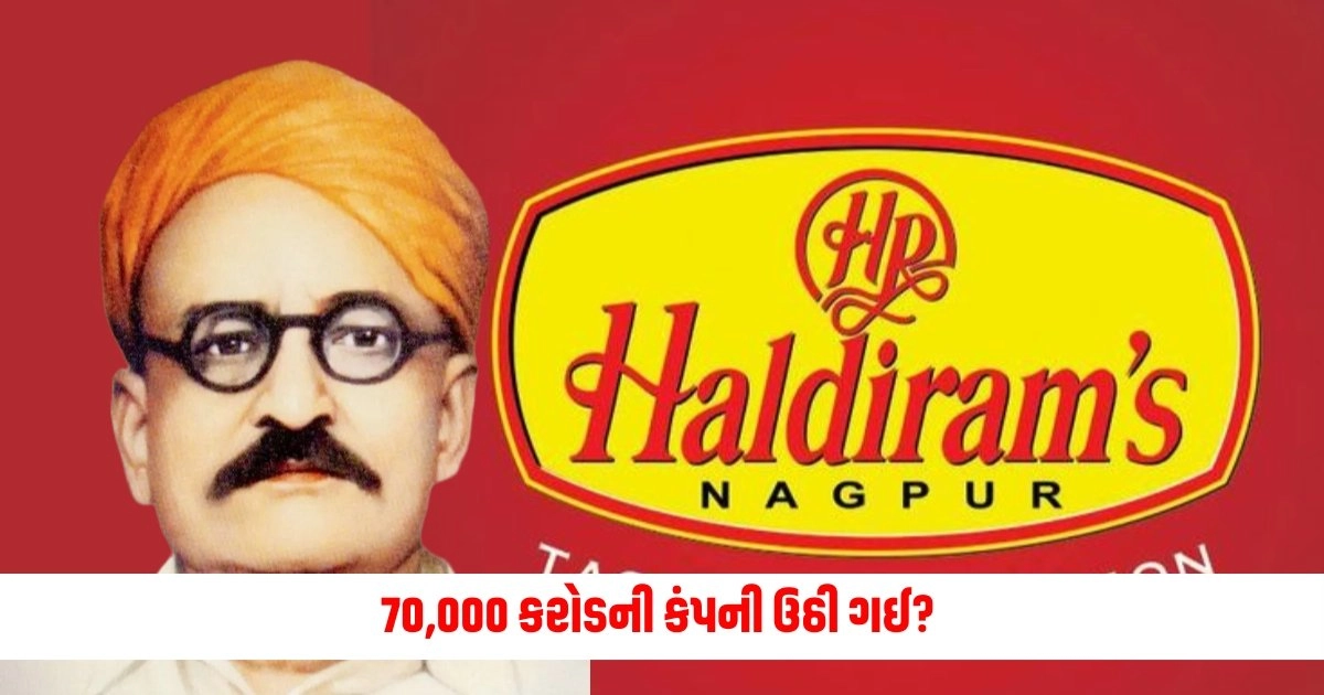 Haldiram Acquisition: 70,000 કરોડની કંપની ઉઠી ગઈ? જાણો કેમ કંપની વેચવાની પડી જરૂર https://www.pravinews.com/world-news-in-gujarati/cji-d-y-chandrachud-congratulates-kapil-sibal-on-being-elected-scba-president-8527