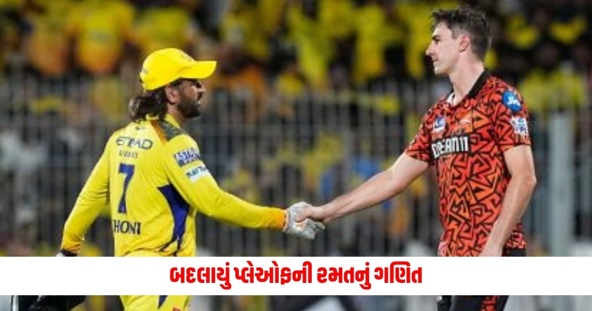 IPL 2024: બદલાયું પ્લેઓફની રમતનું ગણિત, CSK અને SRHએ ક્વોલિફાય થવા માટે બસ કરવું પડશે આ કામ https://www.pravinews.com/sports/ipl-2024