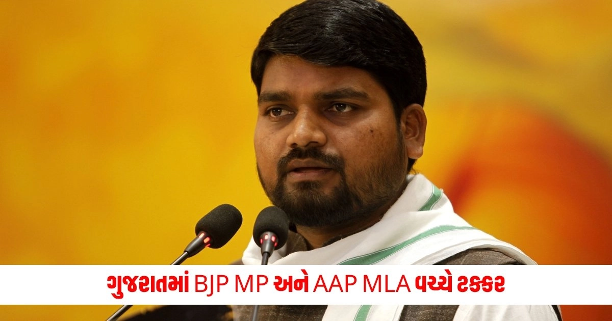 Gujarat News: ગુજરાતમાં BJP MP અને AAP MLA વચ્ચે ટક્કર, વીડિયો વાયરલ https://www.pravinews.com/lifestyle/health-fitness/these-people-should-not-eat-papaya-papita-khane-ke-nuksaan-8746