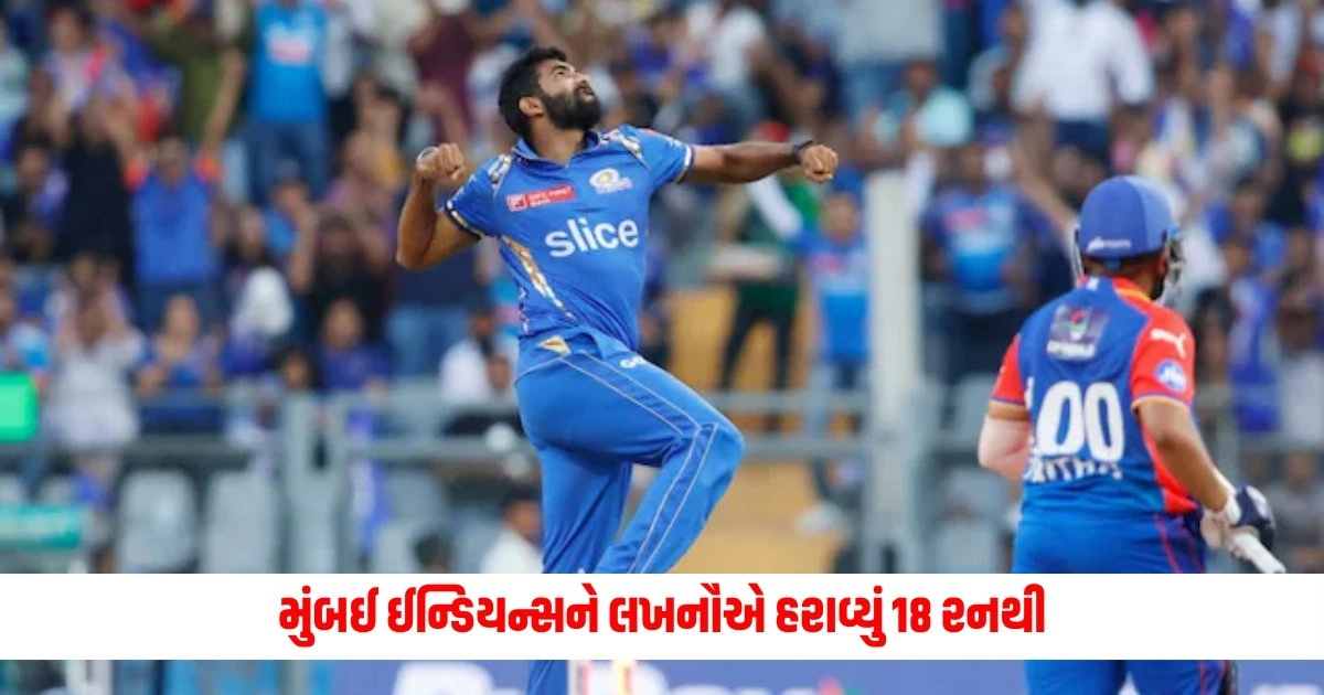 LSG vs MI: મુંબઈ ઈન્ડિયન્સને લખનૌએ હરાવ્યું 18 રનથી, બોલ વડે રવિ બિશ્નોઈ અને નવીન ઉલ હકે બતાવ્યો કમાલ https://www.pravinews.com/lifestyle/fashion-news/top-5-best-and-trendy-hairstyles-for-saree-to-look-stylish-8623