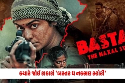 bastar the naxal story ott release date adah sharma movie streaming on zee5