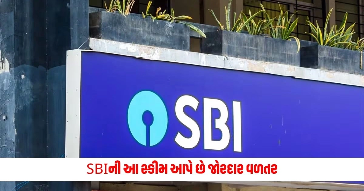 SBI FD Scheme: SBIની આ સ્કીમ આપે છે જોરદાર વળતર, વ્યાજના પૈસા દર મહિને ખાતામાં આવે છે https://www.pravinews.com/business