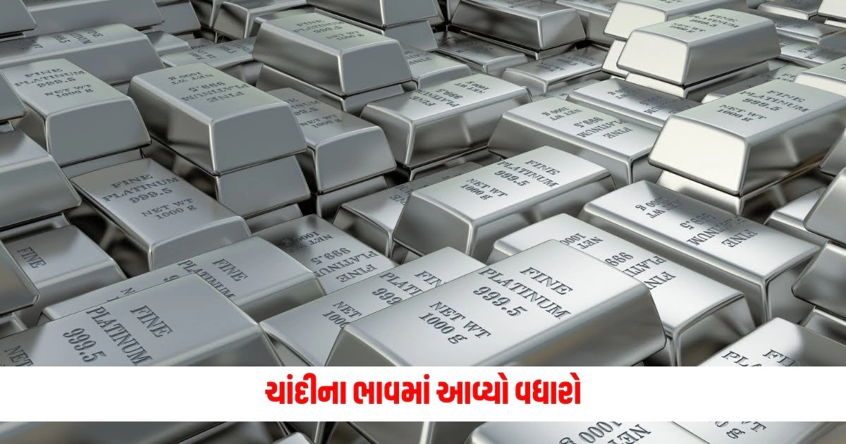 Silver Price: ચાંદીના ભાવમાં આવ્યો વધારો, આ કારણોસર ભાવમાં થયો વધારો https://www.pravinews.com/religion/astrology/puja-path-sai-baba-aarti-in-hindi-aarti-sai-baba-lyrics-8735