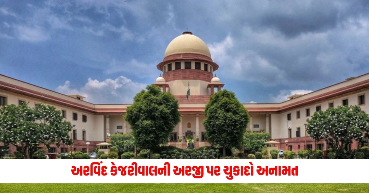 Supreme Court: અરવિંદ કેજરીવાલની અરજી પર ચુકાદો અનામત, જાણો વિગત https://www.pravinews.com/international-news/north-korea-fired-ballistic-missiles-into-the-sea-after-american-drill-covered-distance-of-300-kilometers-8549