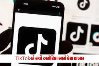 tech news tiktok chinese parent bytedance has sued us know the reason and other details