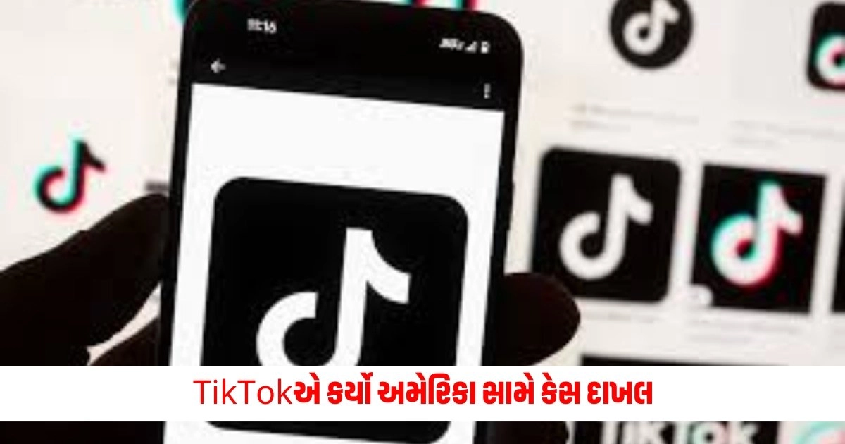 tech news tiktok chinese parent bytedance has sued us know the reason and other details